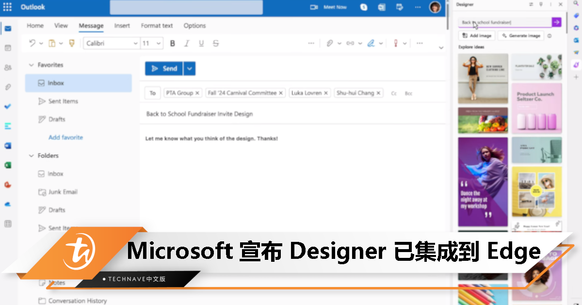 AI 帮你做视觉设计！Microsoft 宣布 Designer 已集成到 Edge 浏览器