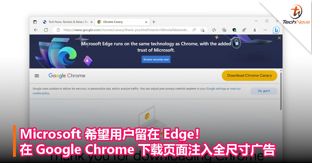 Microsoft 希望用户留在 Edge！在 Google Chrome 下载页面注入全尺寸广告