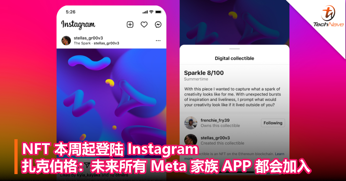 NFT 本周起登陆 Instagram，扎克伯格：未来所有 Meta 家族 APP 都会加入！