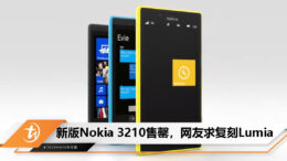 Nokia 3210 Lumia