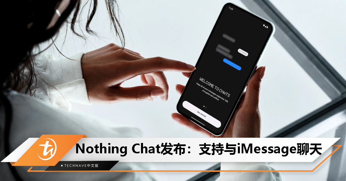 Nothing Chat 登陆 Android 手机，支持与 Apple iMessage 用户聊天
