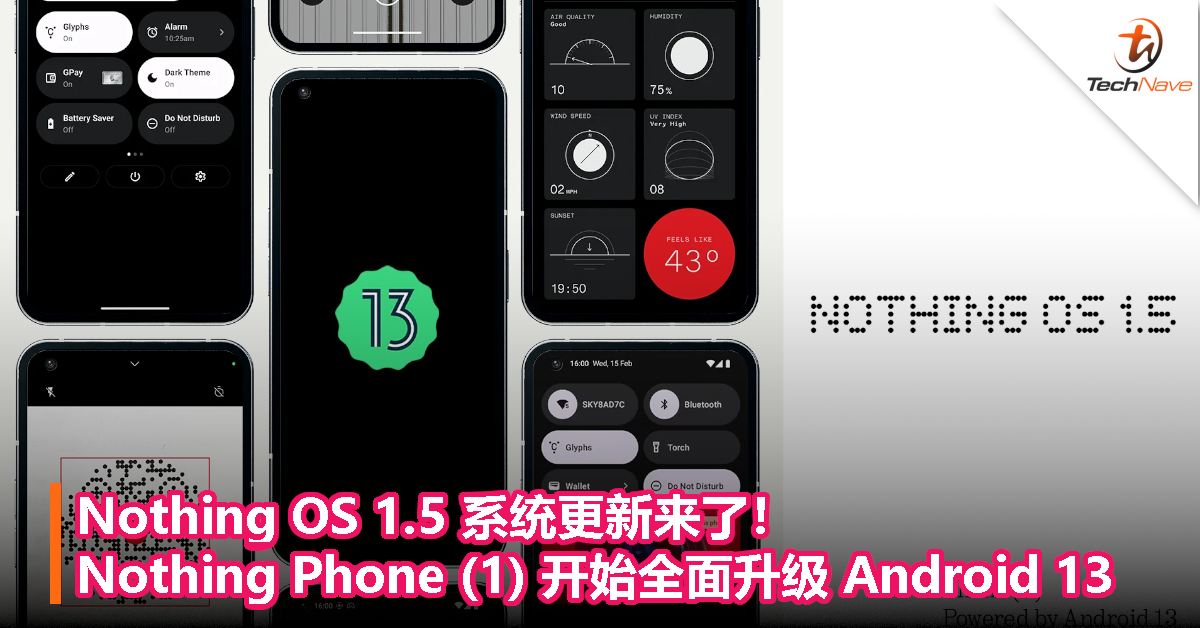 Nothing OS 1.5 系统更新来了！Nothing Phone (1) 开始全面升级 Android 13