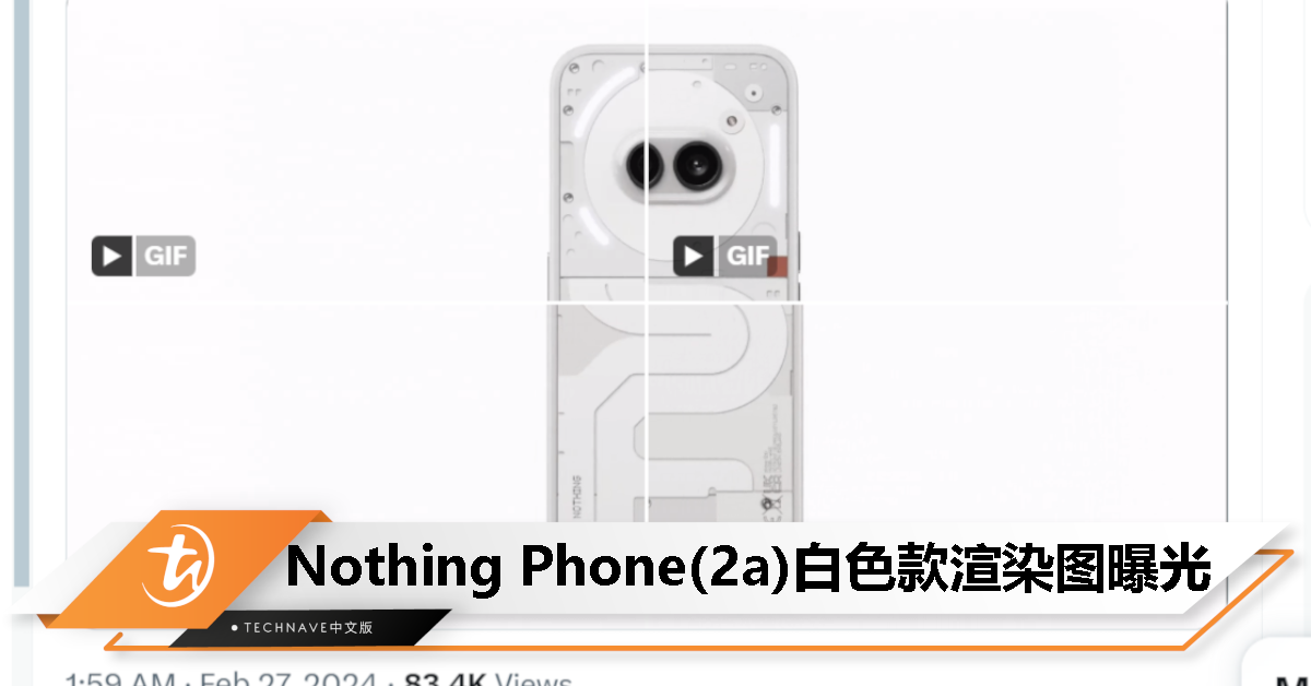 Nothing Phone(2a)白色款曝光：后置摄像镜头看似“眼睛”，3月5日正式发布！