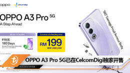OPPO A3 Pro 5G CD exclusive