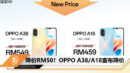 OPPO A38_A18 RM50
