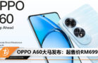 OPPO A60 MY