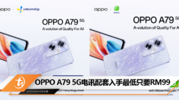 OPPO A79 5G电讯配套入手最低只要RM99