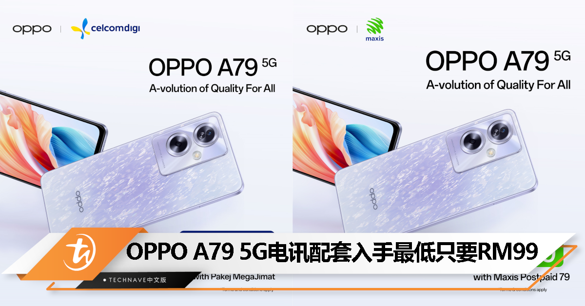 OPPO A79 5G 现在可通过 Maxis/CelcomDigi 配套入手，最低只需 RM99！