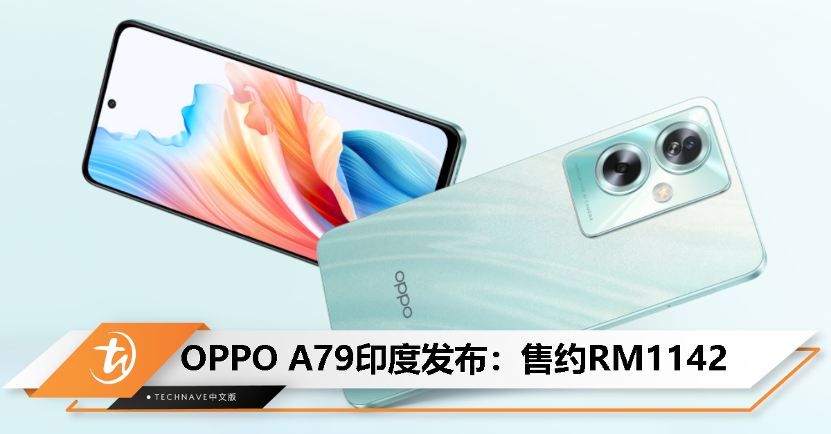 OPPO A79印度发布：售约RM1142！天玑6020处理器、50MP主摄、5000mAh电池、33W快充！