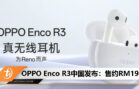 OPPO Enco R3 CN