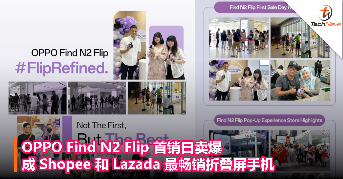 OPPO Find N2 Flip 首销日卖爆，成 Shopee 和 Lazada 最畅销折叠屏手机