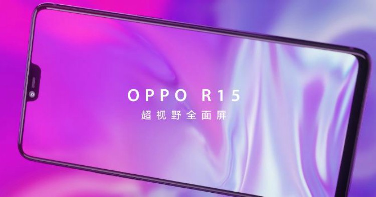 双玻璃设计OPPO R15带三种配色：星空紫、雪盈白和热力红！