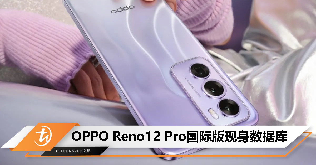 OPPO 新机现身 Geekbench 数据库：搭载天玑7300，预计为 Reno12 Pro 国际版