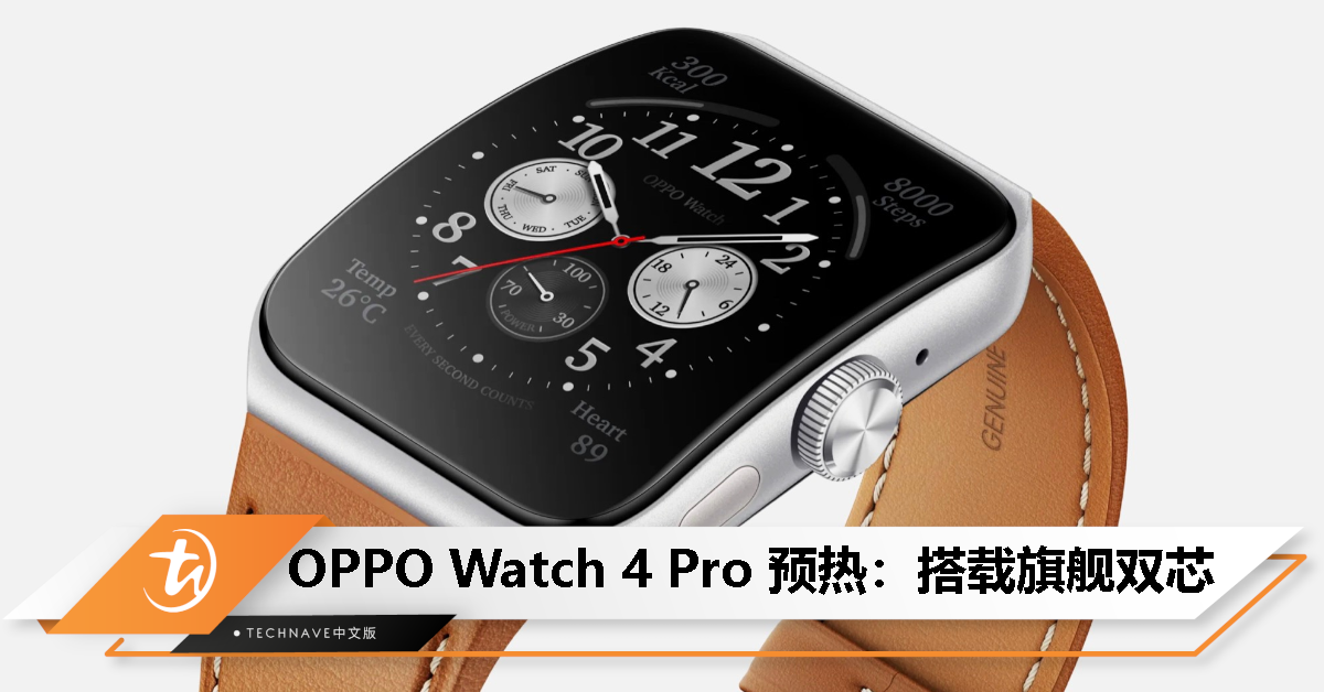 OPPO Watch 4 Pro 智能手表预热：配备 Snapdragon W5 以及 BES2700 处理器