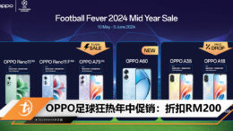 OPPO football fever mid sale