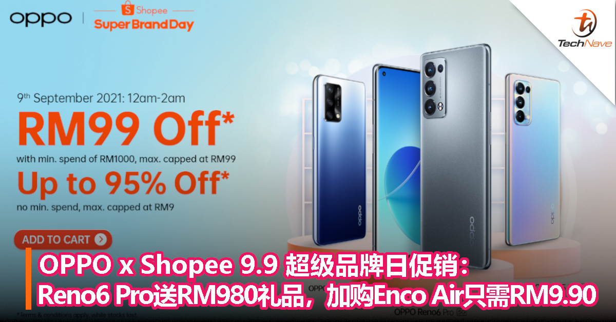 OPPO x Shopee 9.9 超级品牌日促销：Reno6 Pro送RM980独家礼品，加购Enco Air只需RM9.90！