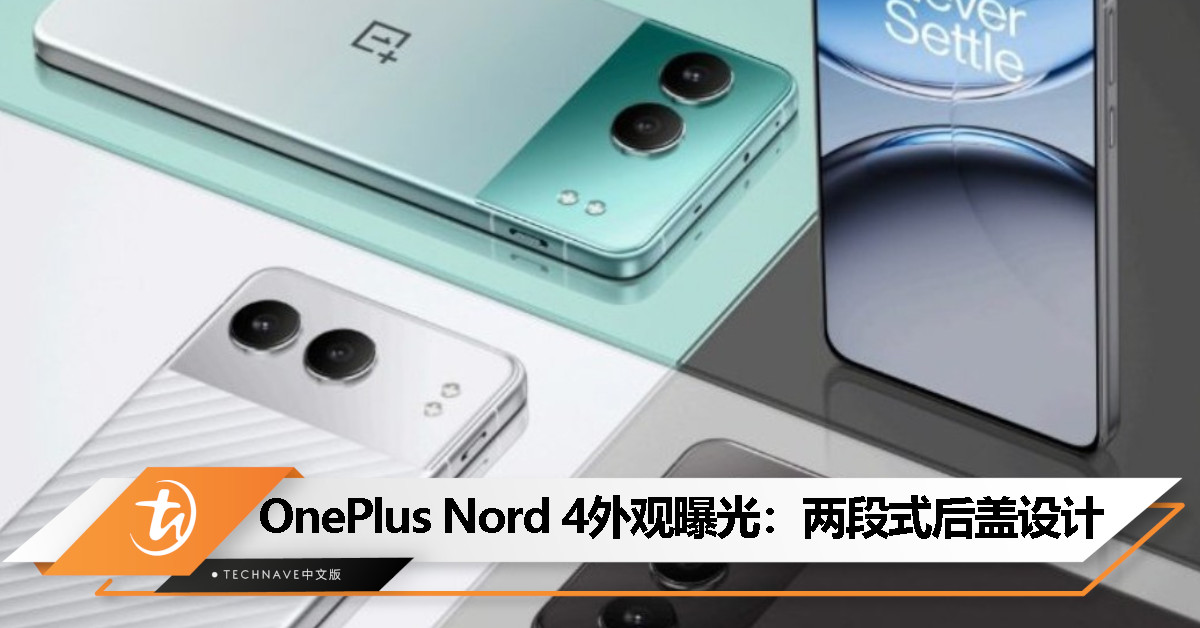 OnePlus Nord 4 look