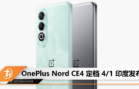 OnePlus Nord CE4 定档 4_1 印度发布