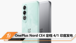 OnePlus Nord CE4 定档 4_1 印度发布