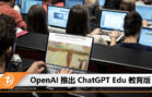 OpenAI ChatGPT Edu