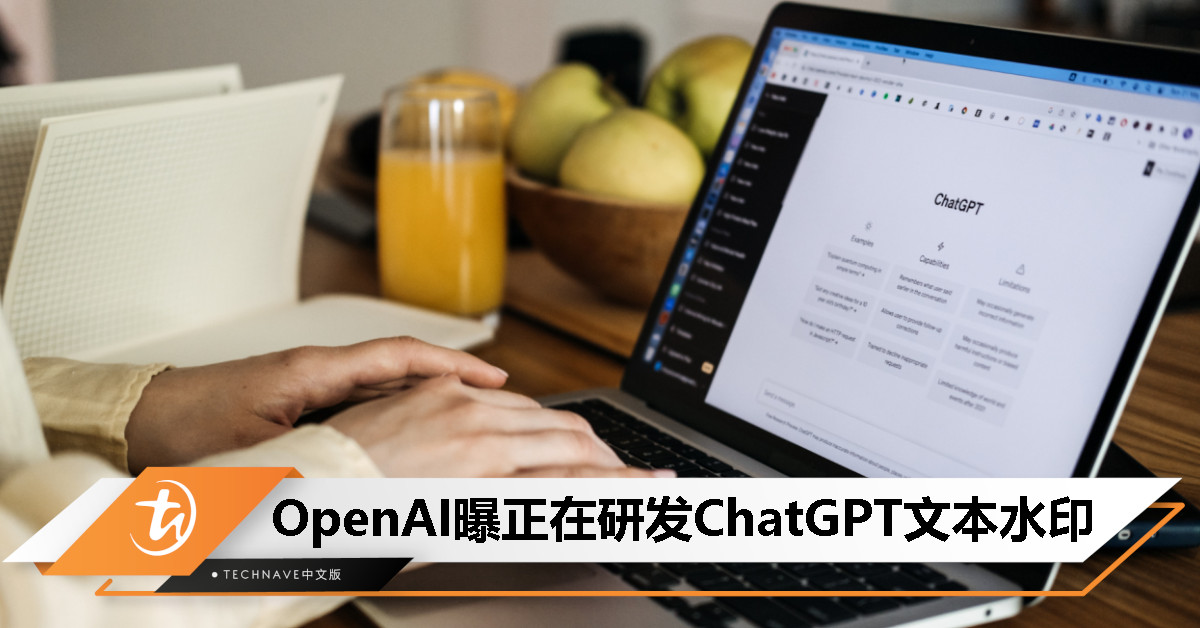 OpenAI承认正研发ChatGPT文本水印：可通过专用工具检测，但面临挑战