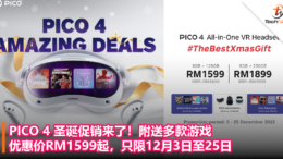 PICO 4 圣诞促销来了！附送多款游戏，优惠价RM1599起，只限12月3日至25日