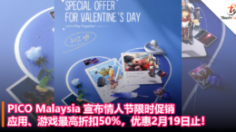 PICO Malaysia 宣布情人节限时促销：应用、游戏最高折扣50%，优惠2月19日止！