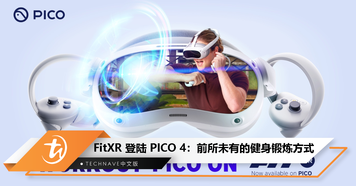 PICO XR Malaysia 联手 FitXR，在 PICO 4 上带来 全新的 VR 健身体验