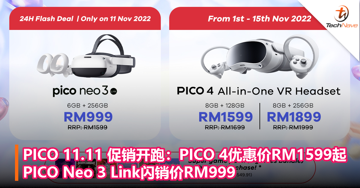 PICO 举办11.11 限时促销：PICO 4 优惠价RM1599起；PICO Neo 3 Link 闪