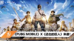 PUBG