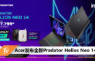 Predator Helios Neo 14 2024
