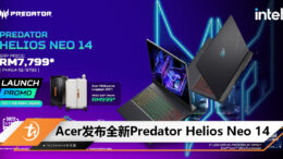 Predator Helios Neo 14 2024