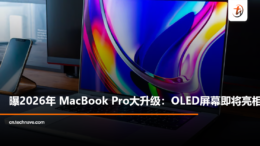 Pro2