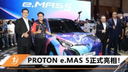 Proton