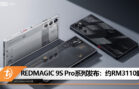 REDMAGIC 9S Pro series CN