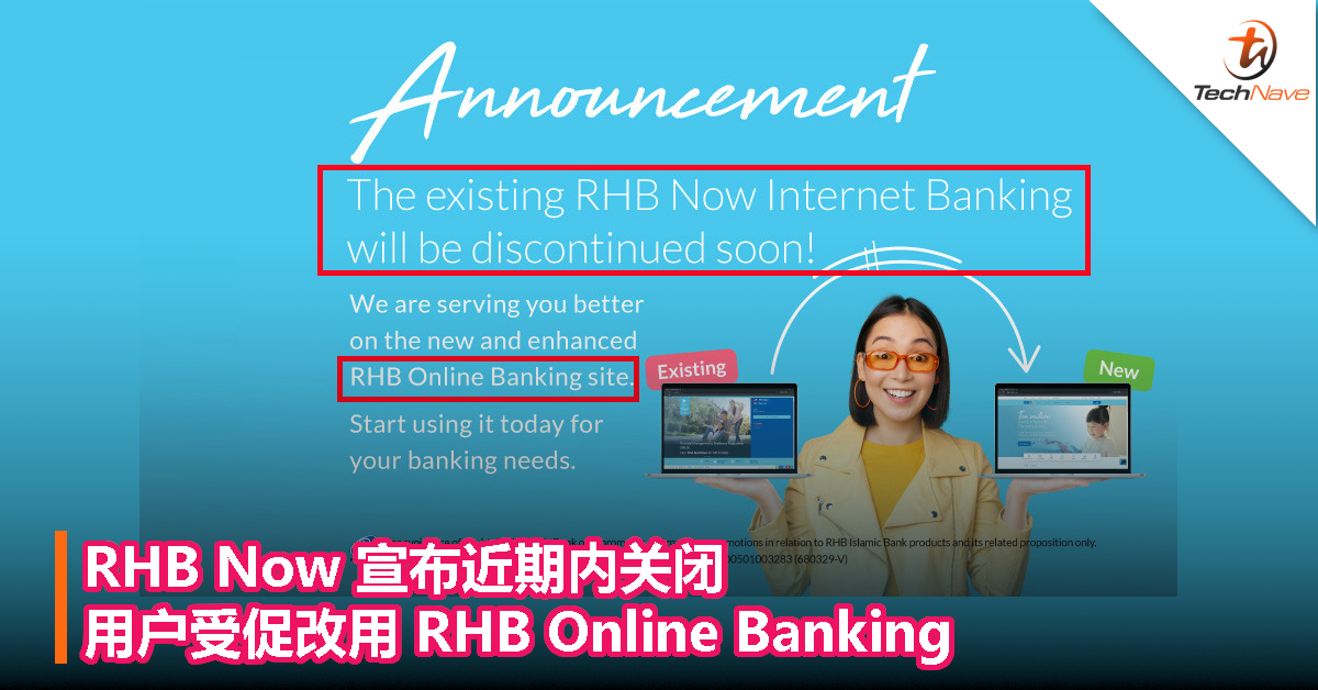 RHB Now 宣布近期内关闭，用户受促改用 RHB Online Banking