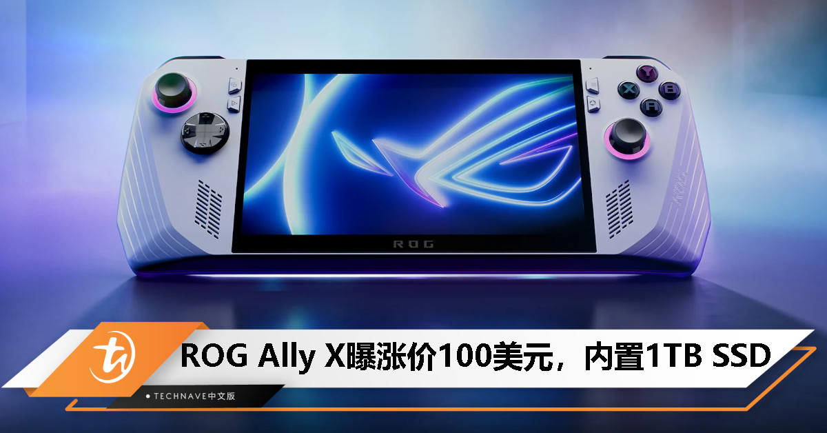 ROG Ally X spec leak