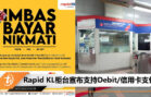 Rapid KL new payment new