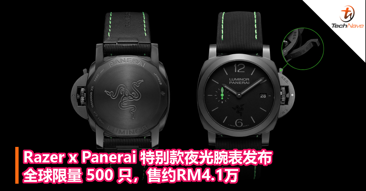 Razer x Panerai 500 RM4.1