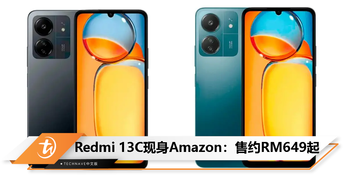 Redmi 13C配置/售价曝光：Helio G99处理器+50MO主摄+5000mAh电池，售约RM649起！
