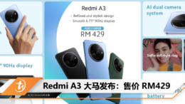 Redmi A3 大马发布：售价 RM429