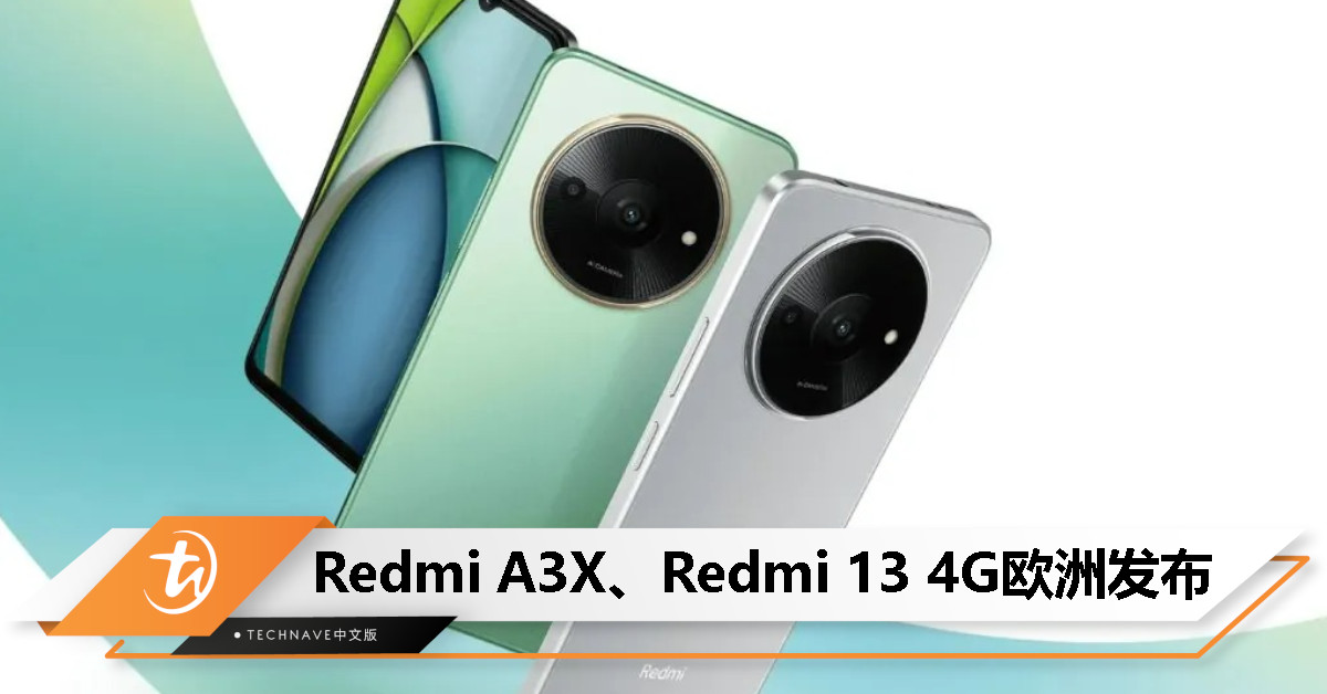 Redmi A3X 发布：6.71 寸 90Hz 屏幕、Unisoc T603 处理器、5000mAh 电池