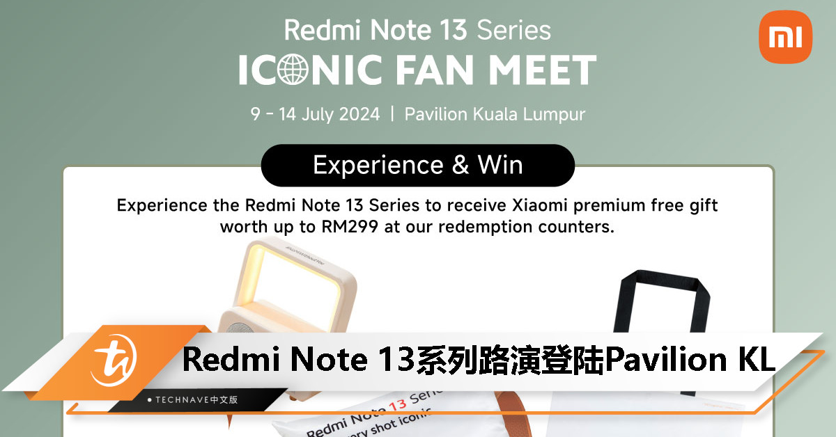 Redmi Note 13系列路演登陆Pavilion KL：送BamBam见面门票和限量免费礼品，只限7月9至14日