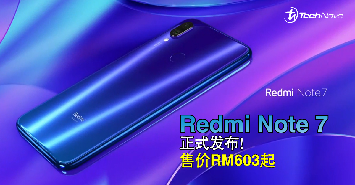 48MP+5MP、4000mAh电池容量、Snapdrgon 660，Redmi Note 7以RM603起价格正式发布！