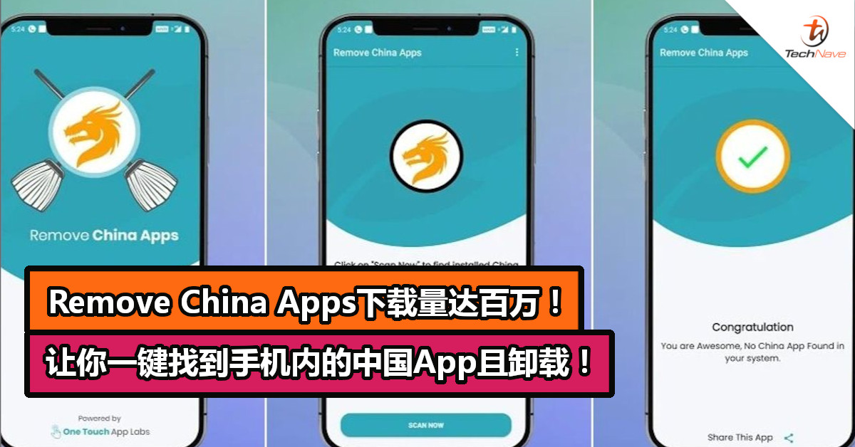 Remove China Apps 下载量达百万！让你一键找到手机内的中国App且卸载！