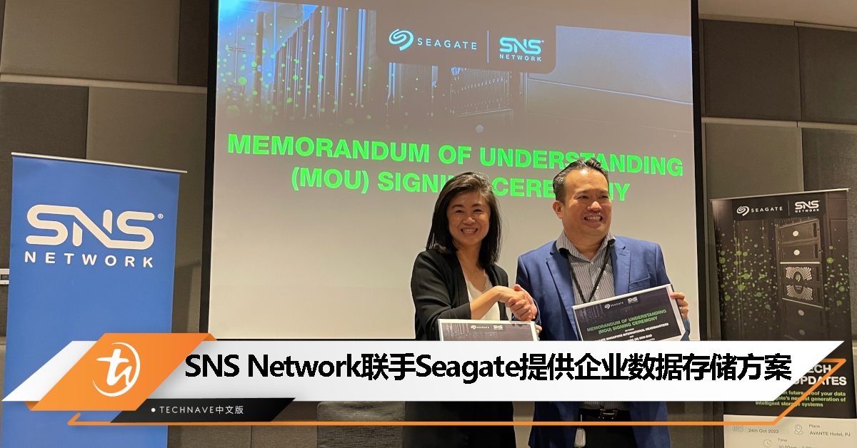 SNS NETWORK 与 SEAGATE 合作，为大马提供企业数据存储解决方案！