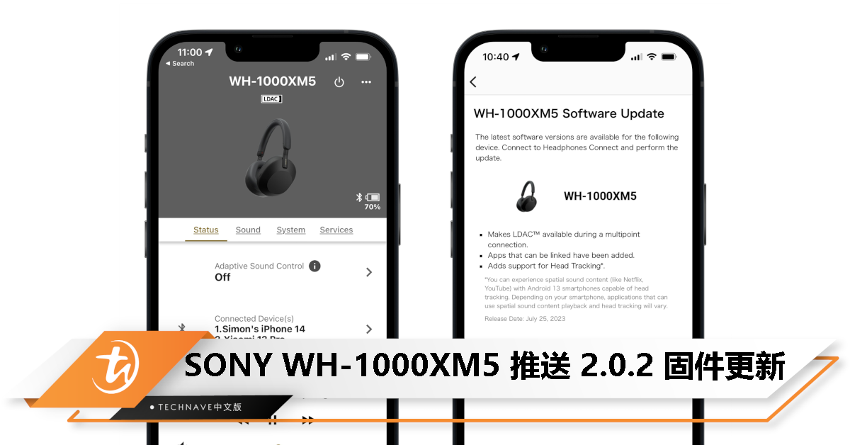 SONY WH-1000XM5 耳机推送 2.0.2 固件更新，新增头部追踪、LDAC现在多点连接期间可用等功能