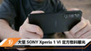 SONY Xperia 1 VI new leak