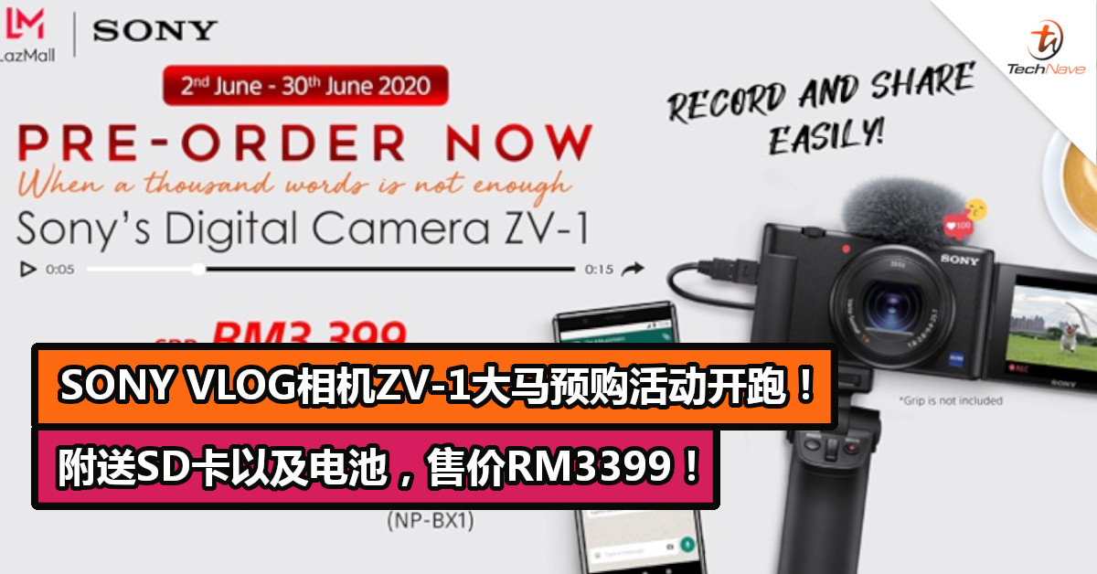 SONY VLOG相机ZV-1大马预购活动开跑！附送SD卡以及电池，售价RM3399！