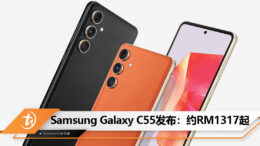 Samsung Galaxy C55 CN